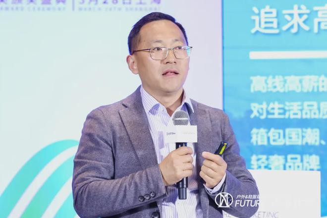 BB电子2024户外鞋服箱包营销创新论坛暨未来营销大奖颁奖盛典圆满落幕(图1)