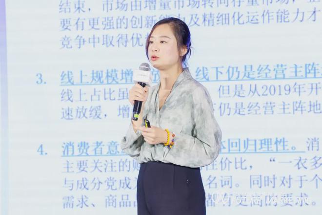 BB电子2024户外鞋服箱包营销创新论坛暨未来营销大奖颁奖盛典圆满落幕(图3)