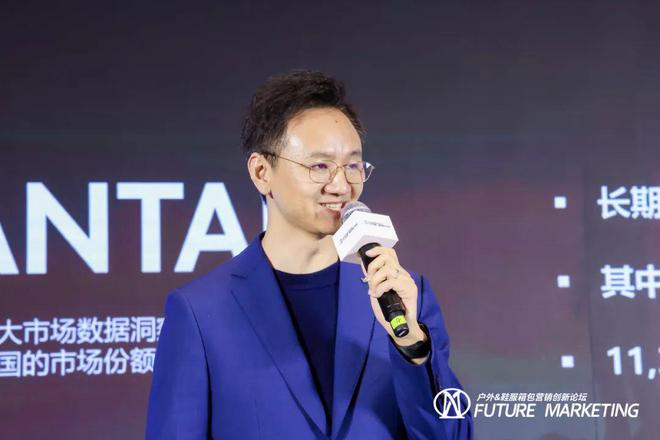 BB电子2024户外鞋服箱包营销创新论坛暨未来营销大奖颁奖盛典圆满落幕(图5)