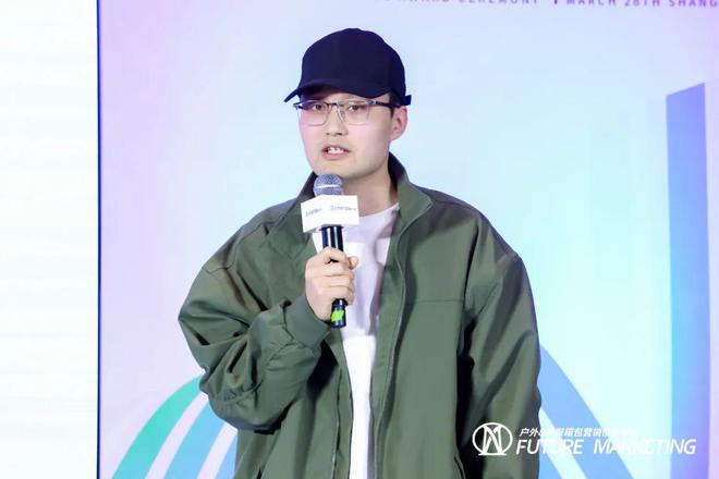 BB电子2024户外鞋服箱包营销创新论坛暨未来营销大奖颁奖盛典圆满落幕(图11)