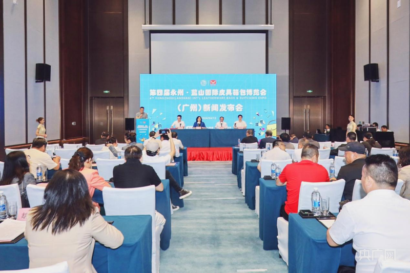 融入粤BB电子港澳 湖南蓝山县壮大皮具箱包产业集群(图1)