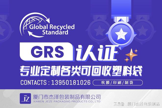 生物可降解包装袋受到重用服装包装袋箱包BB电子袋胶贴自粘袋(图2)