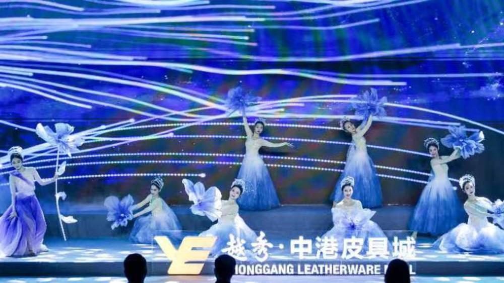 广州国际皮具箱包采购节启动擦亮皮具品牌国际名片BB电子(图3)
