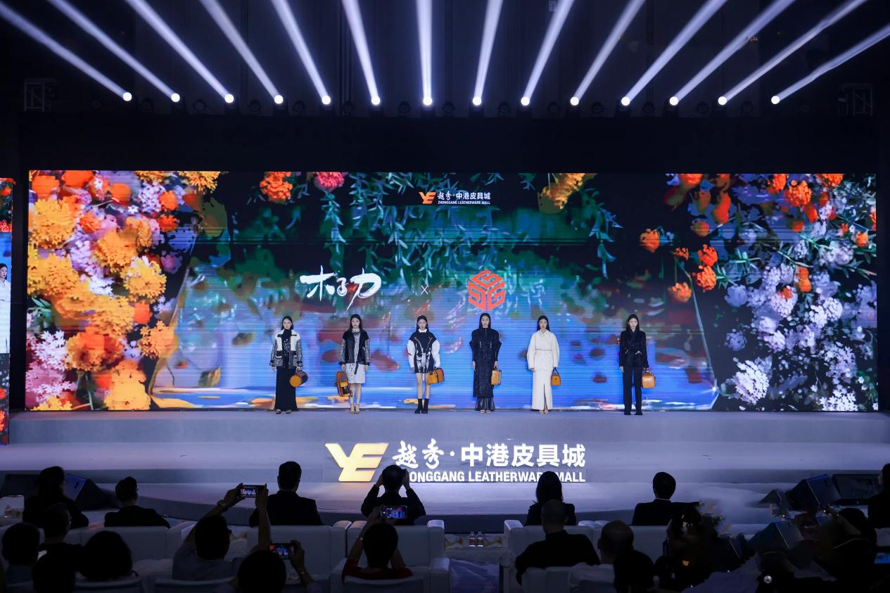 数字化出海中港皮具城BB电子打造广州国际皮具箱包采购节助力企业商户“卖全球”(图6)