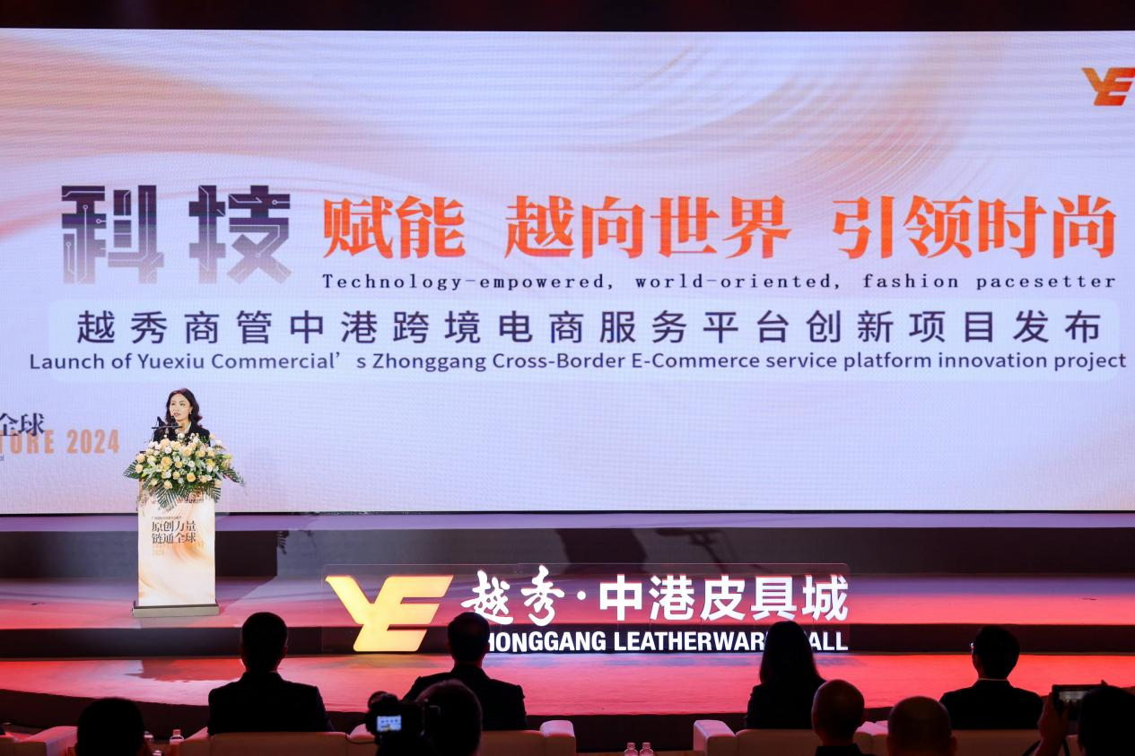 数字化出海中港皮具城BB电子打造广州国际皮具箱包采购节助力企业商户“卖全球”(图7)