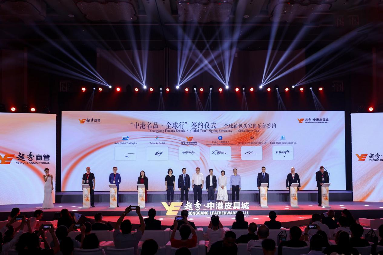 数字化出海中港皮具城BB电子打造广州国际皮具箱包采购节助力企业商户“卖全球”(图10)
