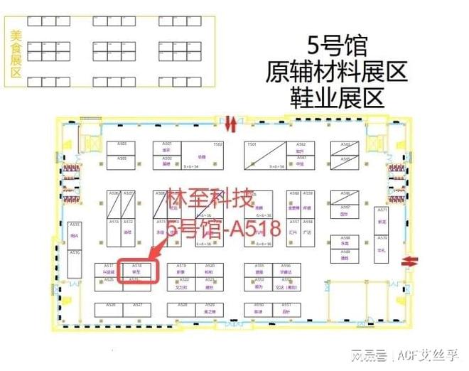 BB电子2024第四届永州·蓝山国际皮具箱包博览会 ACF林至科技有哪些动作(图8)