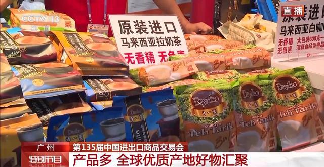 BB电子有便携式Wi-Fi热点 还能冷藏冰镇饮料？广交会上的这些新款箱包你见过吗(图3)
