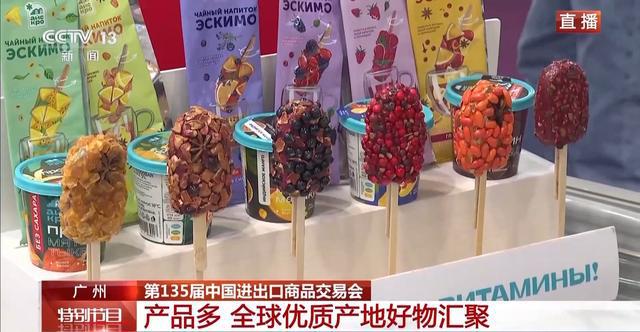 BB电子有便携式Wi-Fi热点 还能冷藏冰镇饮料？广交会上的这些新款箱包你见过吗(图4)