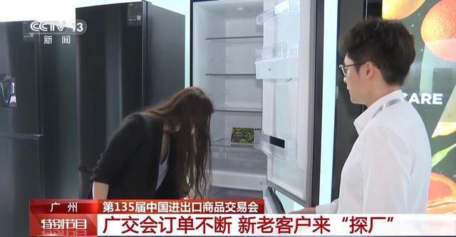 BB电子有便携式Wi-Fi热点 还能冷藏冰镇饮料？广交会上的这些新款箱包你见过吗(图6)