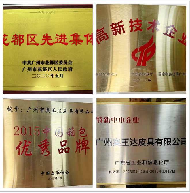 BB电子“中国梦·劳动美”系列报道⑥：工匠精神智造箱包“包”打全球(图2)