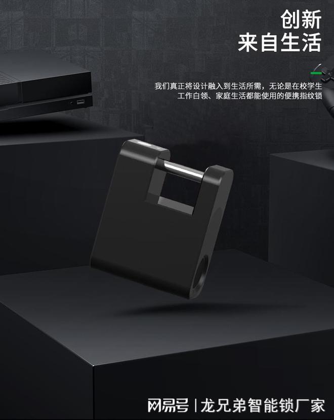 蓝牙指纹箱包挂锁智能指纹锁生产厂家提供便捷BB电子安全的使用体验(图1)