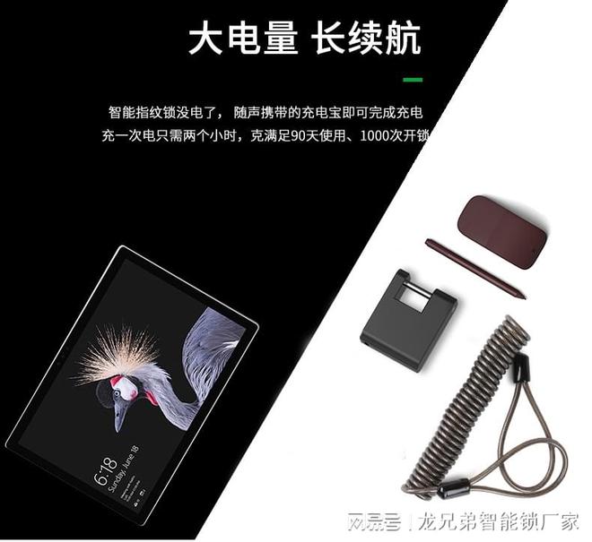 蓝牙指纹箱包挂锁智能指纹锁生产厂家提供便捷BB电子安全的使用体验(图3)