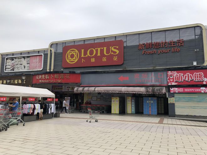 1公里内16家mall扎堆内卷20BB电子多年老商场被迫拆除(图4)