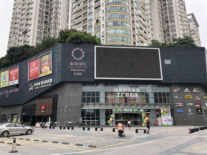 1公里内16家mall扎堆内卷20BB电子多年老商场被迫拆除(图7)