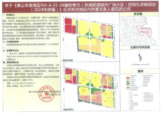 1公里内16家mall扎堆内卷20BB电子多年老商场被迫拆除(图6)