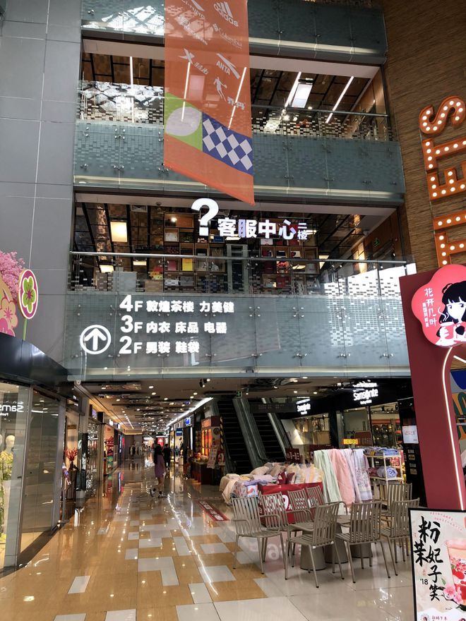 1公里内16家mall扎堆内卷20BB电子多年老商场被迫拆除(图8)