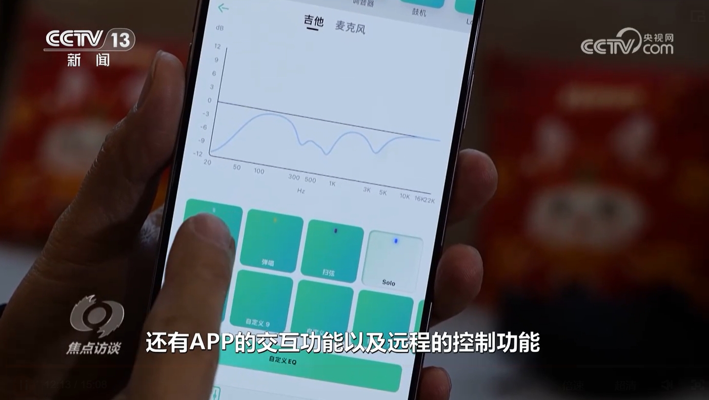 焦点访谈：小城里的大产业BB电子(图12)