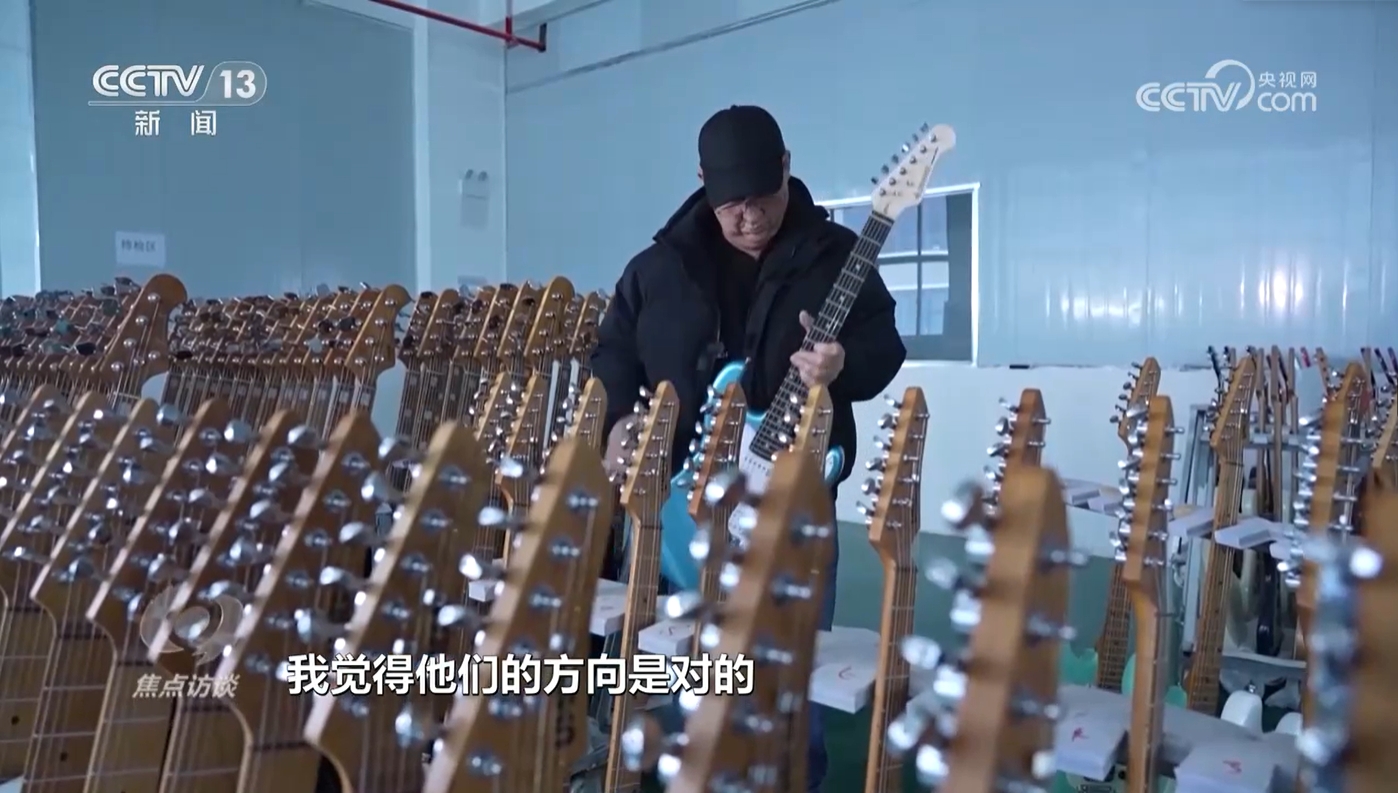 焦点访谈：小城里的大产业BB电子(图13)
