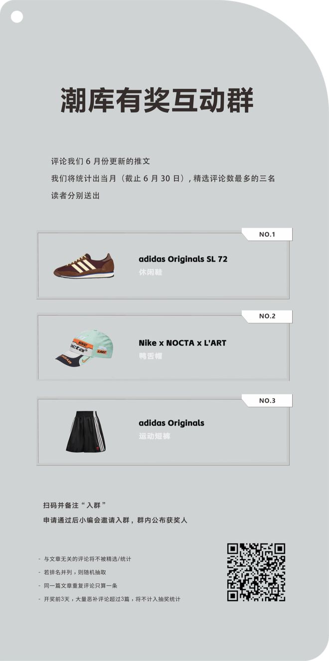 BB电子潮流 由 Pharrell Williams 打造路易威登 2024 春夏男士系列公开(图2)