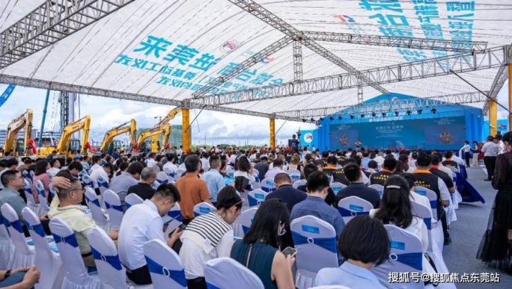 粤台融合新鹊桥!莞台高新产业园区开工建设BB电子(图1)