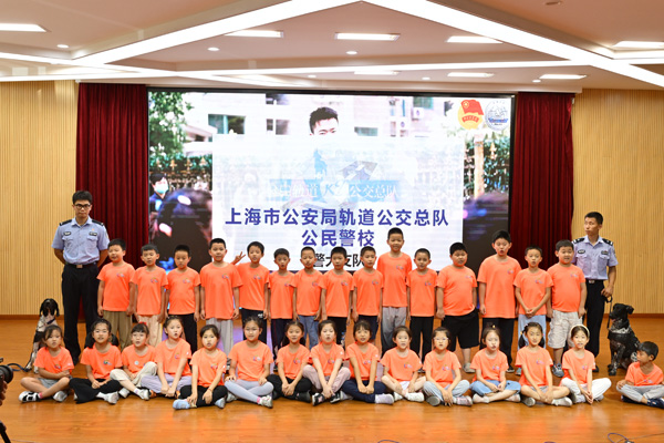 BB电子爱心暑托班迎来特殊“访客”小学生“零距离”接触轨交安全教育(图1)