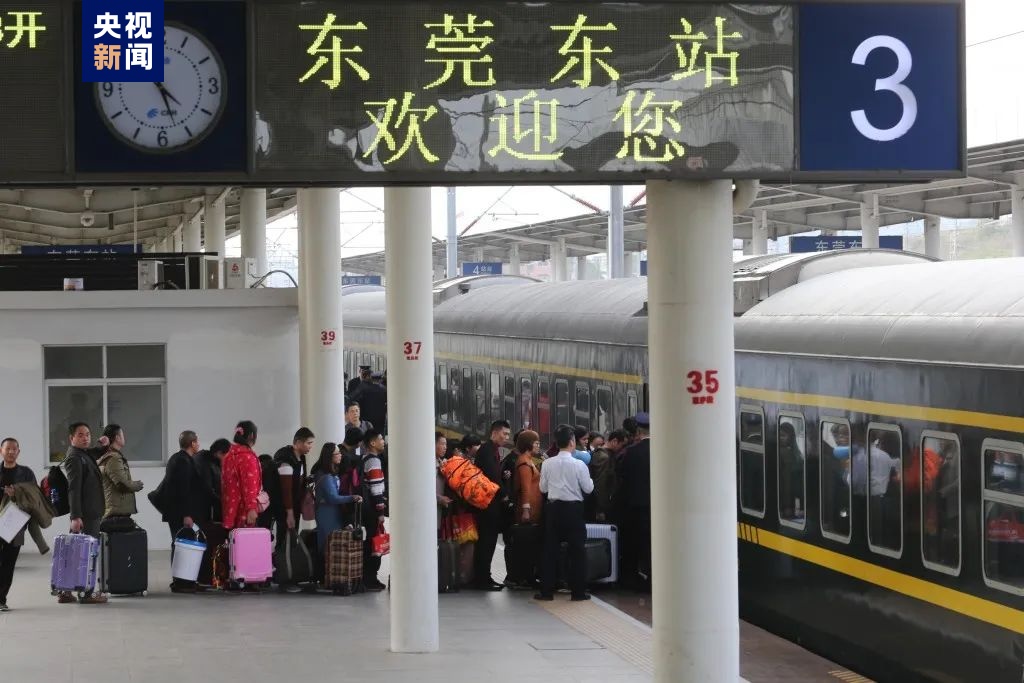 BB电子湾区速评｜时至今日人们为何还要记起“东莞东”？(图1)