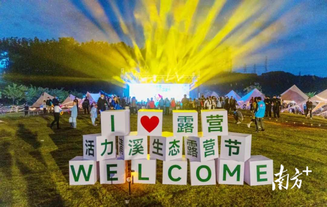 “双万”城市东莞：2BB电子亿人共情共进产城人共生共荣(图18)