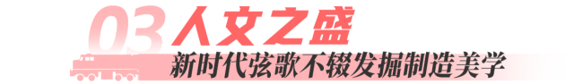 “双万”城市东莞：2BB电子亿人共情共进产城人共生共荣(图14)
