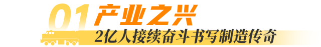 “双万”城市东莞：2BB电子亿人共情共进产城人共生共荣(图3)