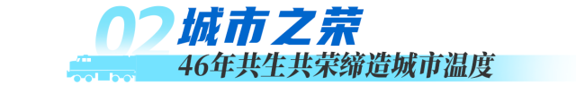 “双万”城市东莞：2BB电子亿人共情共进产城人共生共荣(图8)