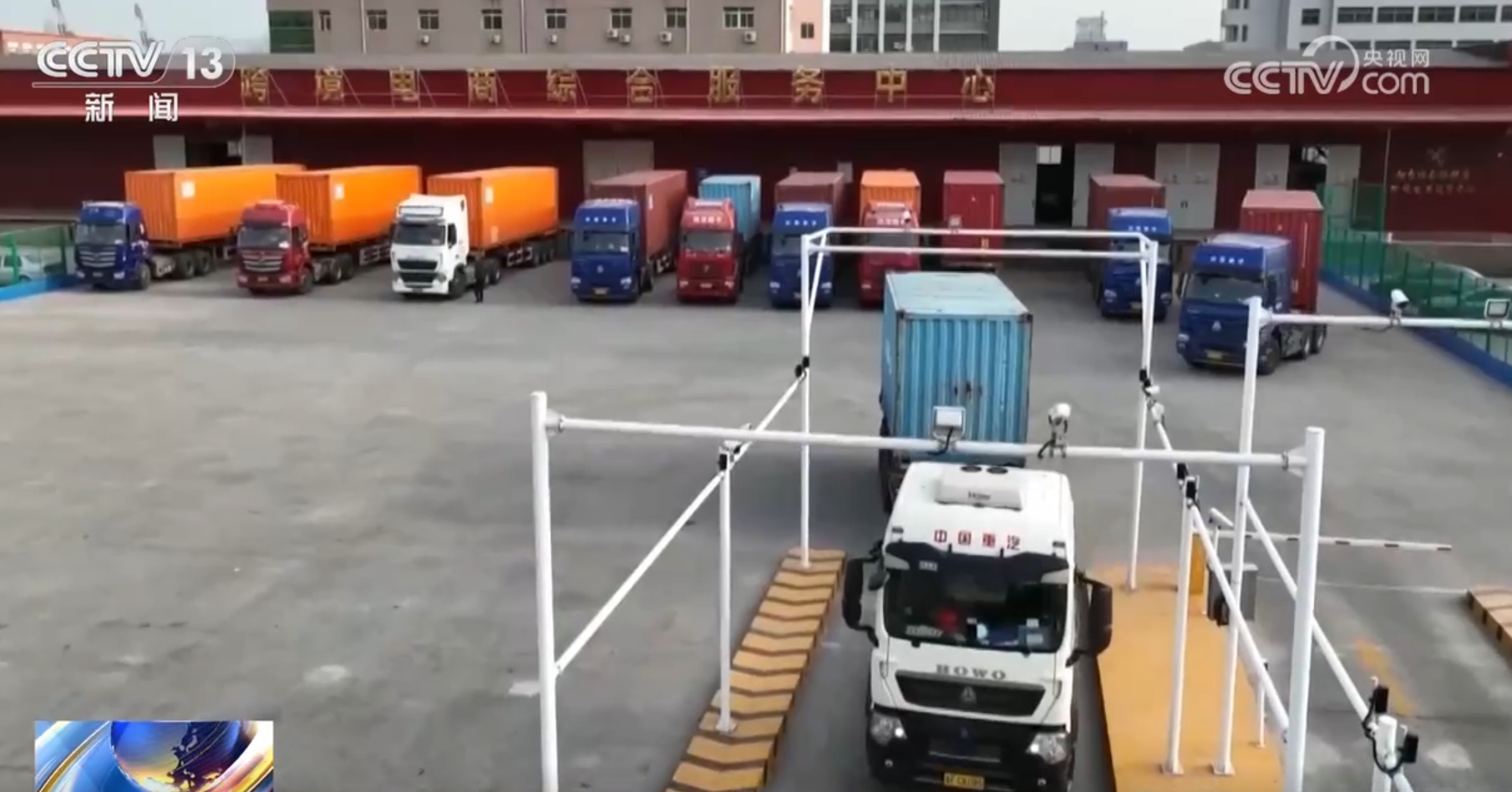 跨境电商“加速跑”开启“新赛BB电子道” 我国外贸增长迎来新引擎、新势能(图8)