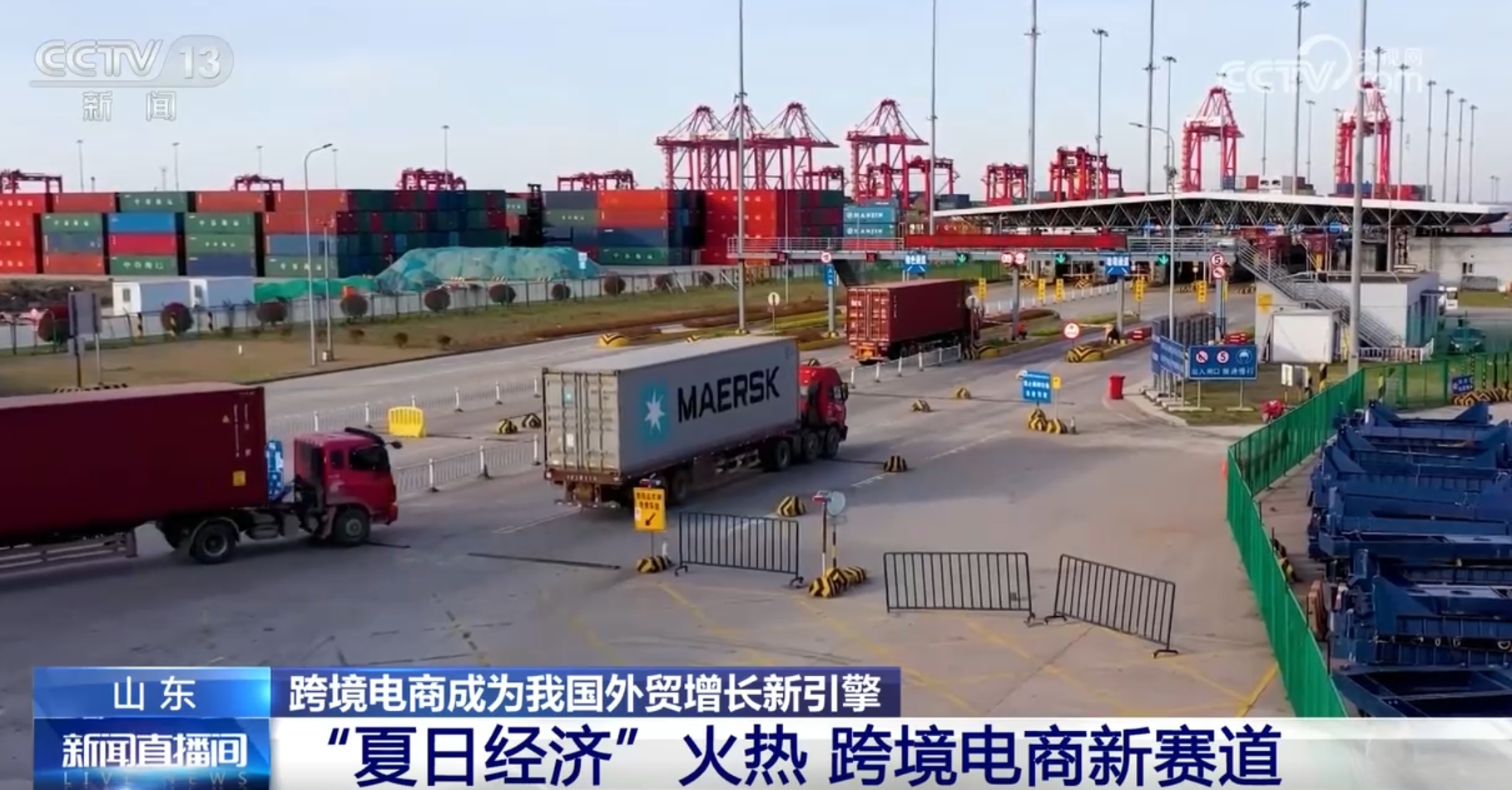 跨境电商“加速跑”开启“新赛BB电子道” 我国外贸增长迎来新引擎、新势能(图7)