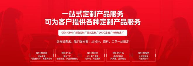 BB电子百利纽扣：专注服装箱包配件领域用品质赢客户信赖(图1)
