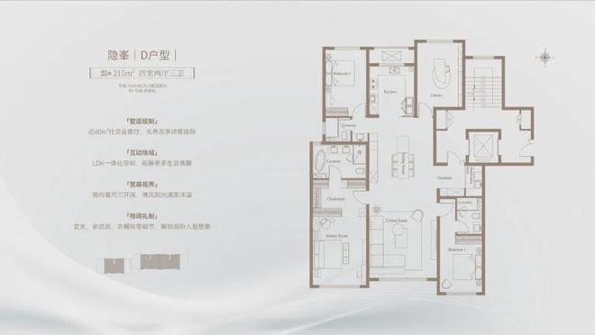 璞瑅隐园(售楼处)-2024首页丨二环·璞瑅隐园欢迎您丨BB电子地址价格(图6)