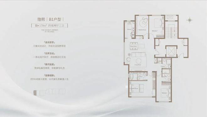 璞瑅隐园(售楼处)-2024首页丨二环·璞瑅隐园欢迎您丨BB电子地址价格(图5)