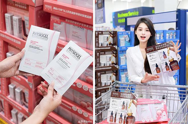 BB电子今日消费资讯：DIOR 2024 秋季男装系列发布、MAIA ACTIVE 推出 2in1 自带杯系列(图5)