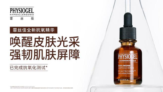 BB电子今日消费资讯：DIOR 2024 秋季男装系列发布、MAIA ACTIVE 推出 2in1 自带杯系列(图6)