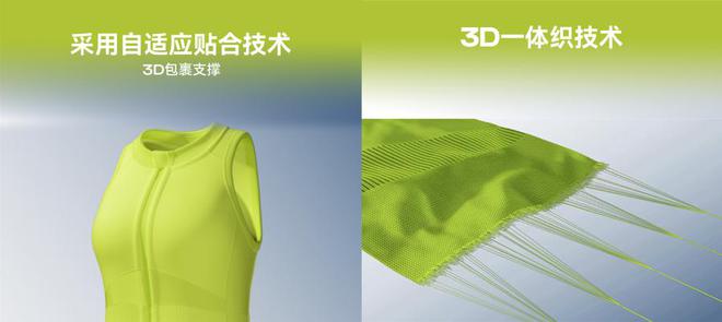 BB电子今日消费资讯：DIOR 2024 秋季男装系列发布、MAIA ACTIVE 推出 2in1 自带杯系列(图9)