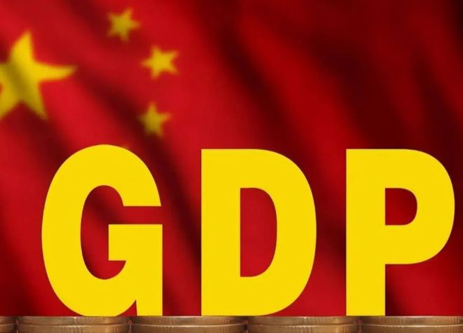 若我国经济陷入内循环什么“最值钱”？内行人：这2样是硬通货BB电子(图23)