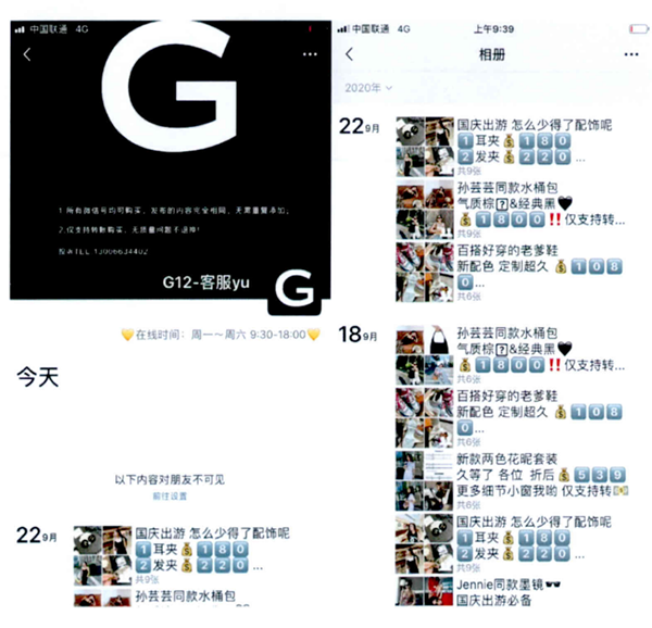 BB电子千万元假冒奢侈品牌服饰箱包的背后是一条完整的制假售假产业链…(图2)