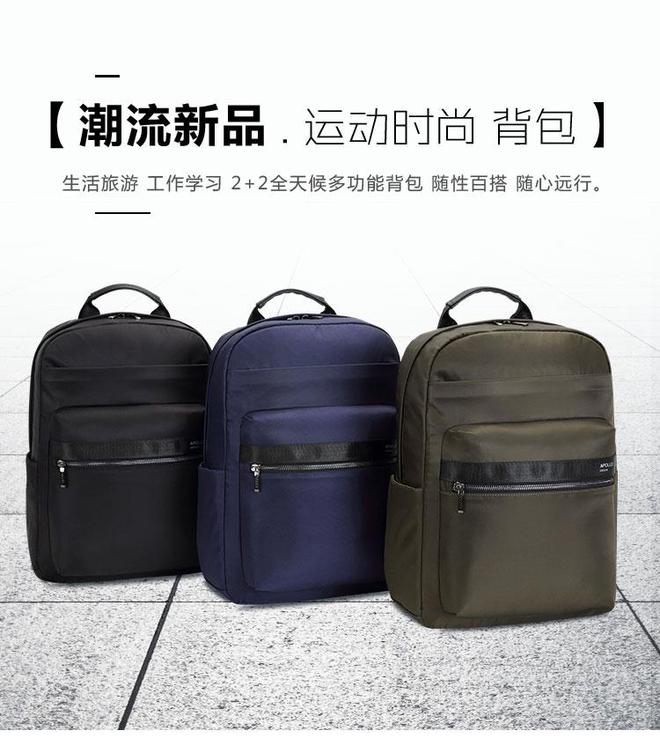 BB电子2022礼品双肩背包定制合集-爱自由箱包(图3)