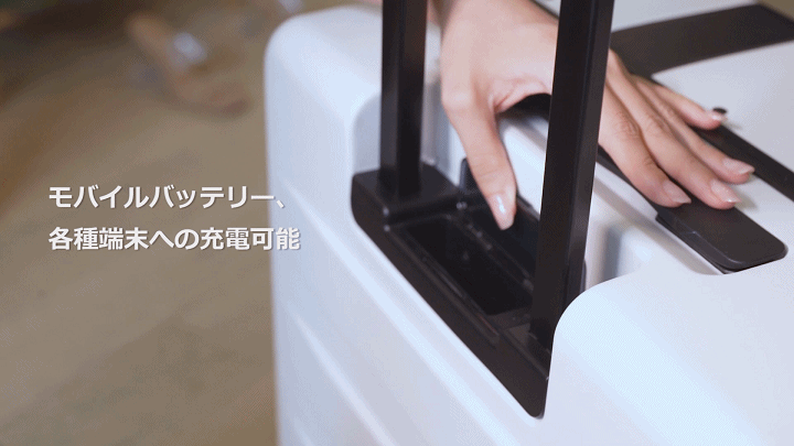 BB电子为出行提供助力的行李箱MOOBOT让生活更潇洒(图7)