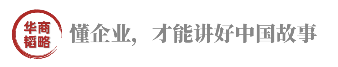 出海简史：谁在伴随中BB电子企闯世界？(图3)