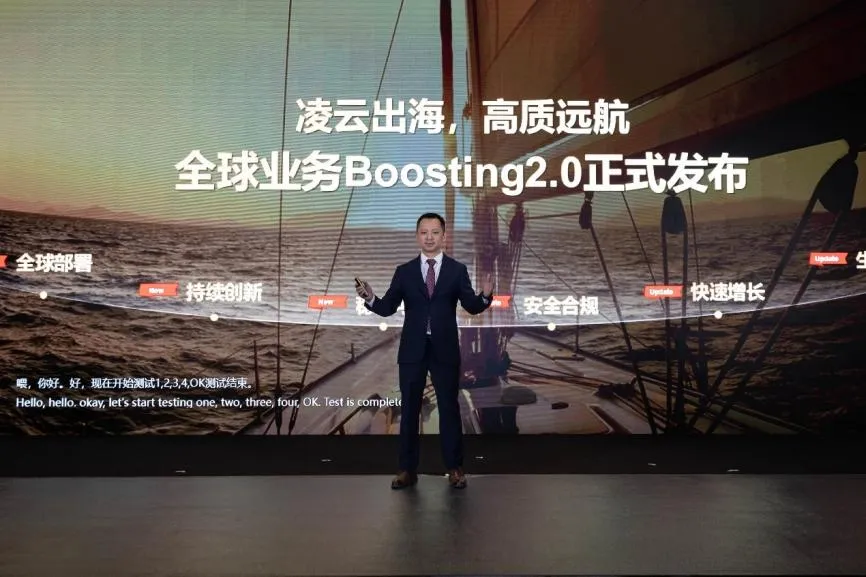 出海简史：谁在伴随中BB电子企闯世界？(图6)