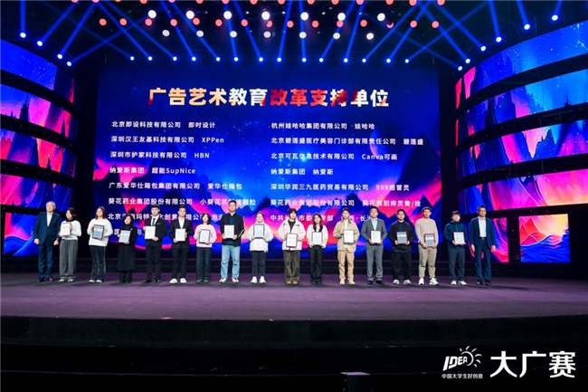 第BB电子16届大广赛圆满收官 爱华仕箱包连续8年助力青年逐梦(图4)